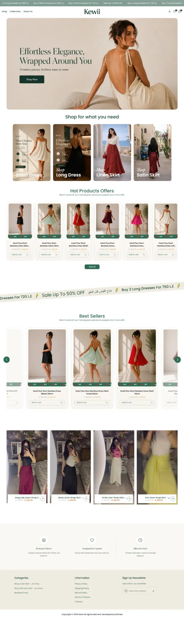 Kewii Store desktop storefront screenshot