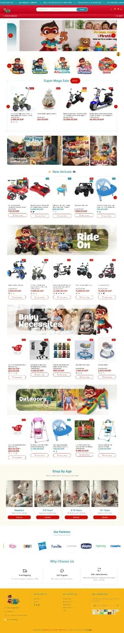 City Toys Egypt desktop storefront screenshot